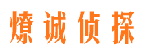 仙居市婚外情调查